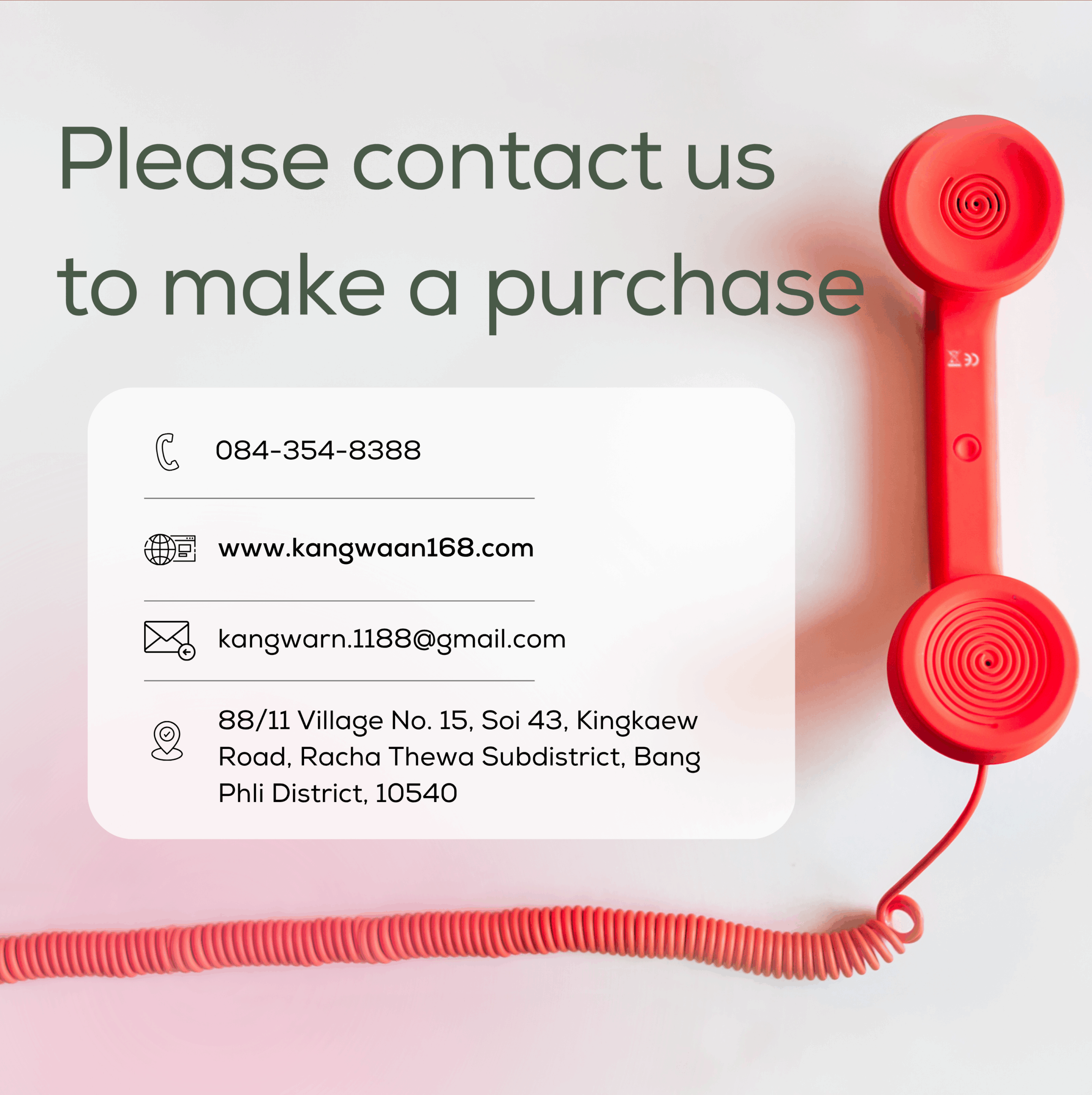 เทปทอง - หมายเลข 16 - Image 4