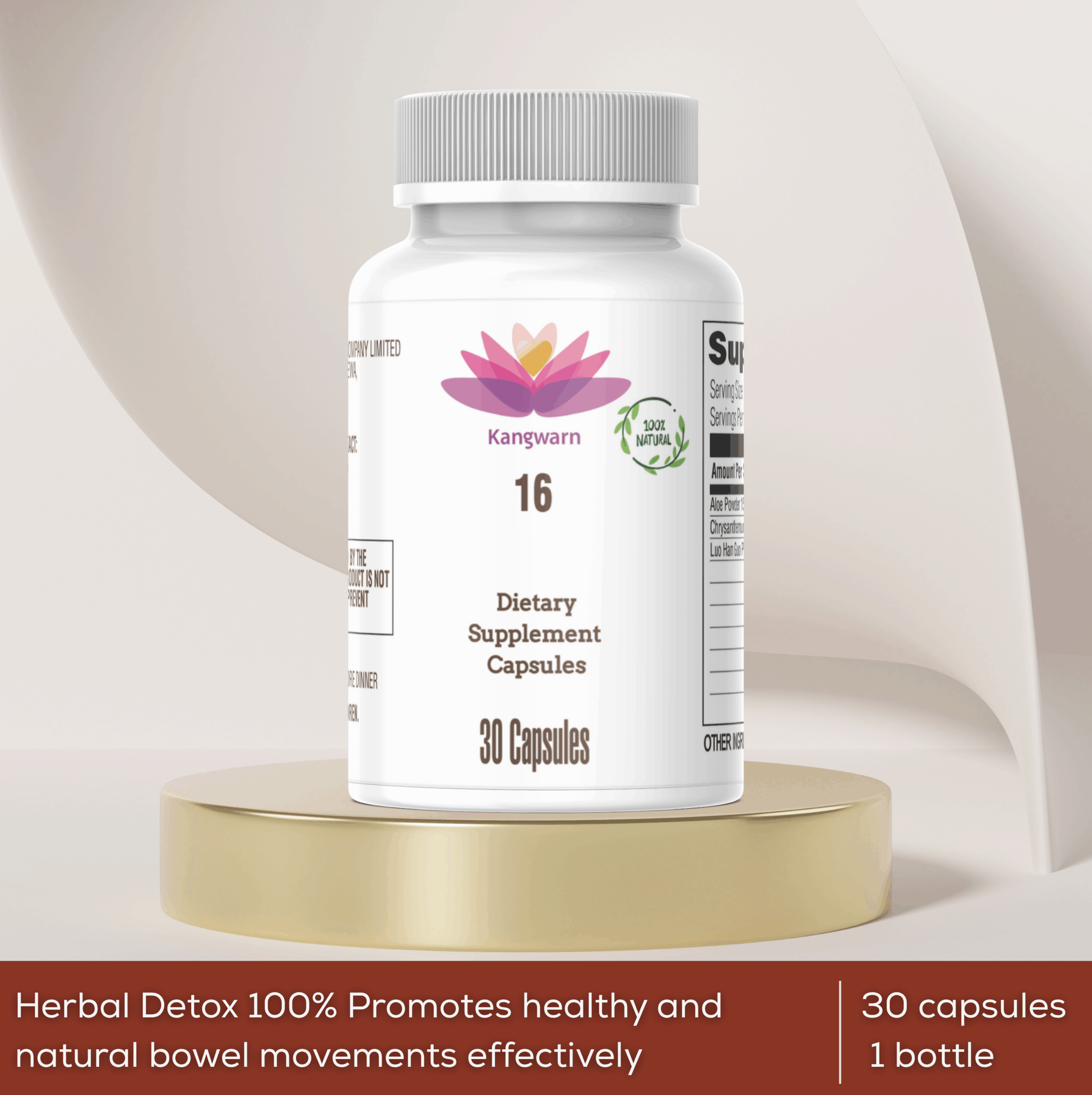 เทปทอง - หมายเลข 16